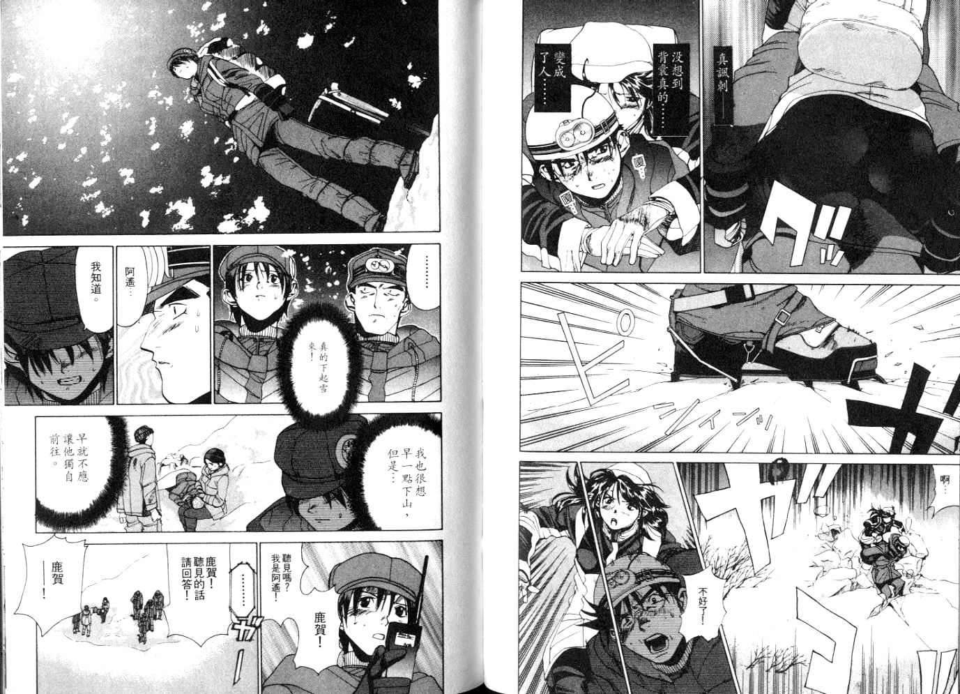 第94页