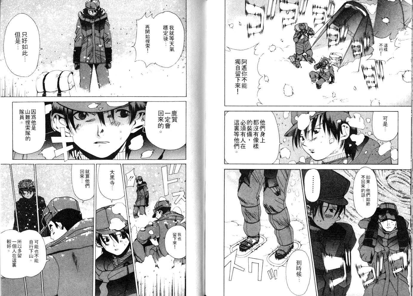 第98页