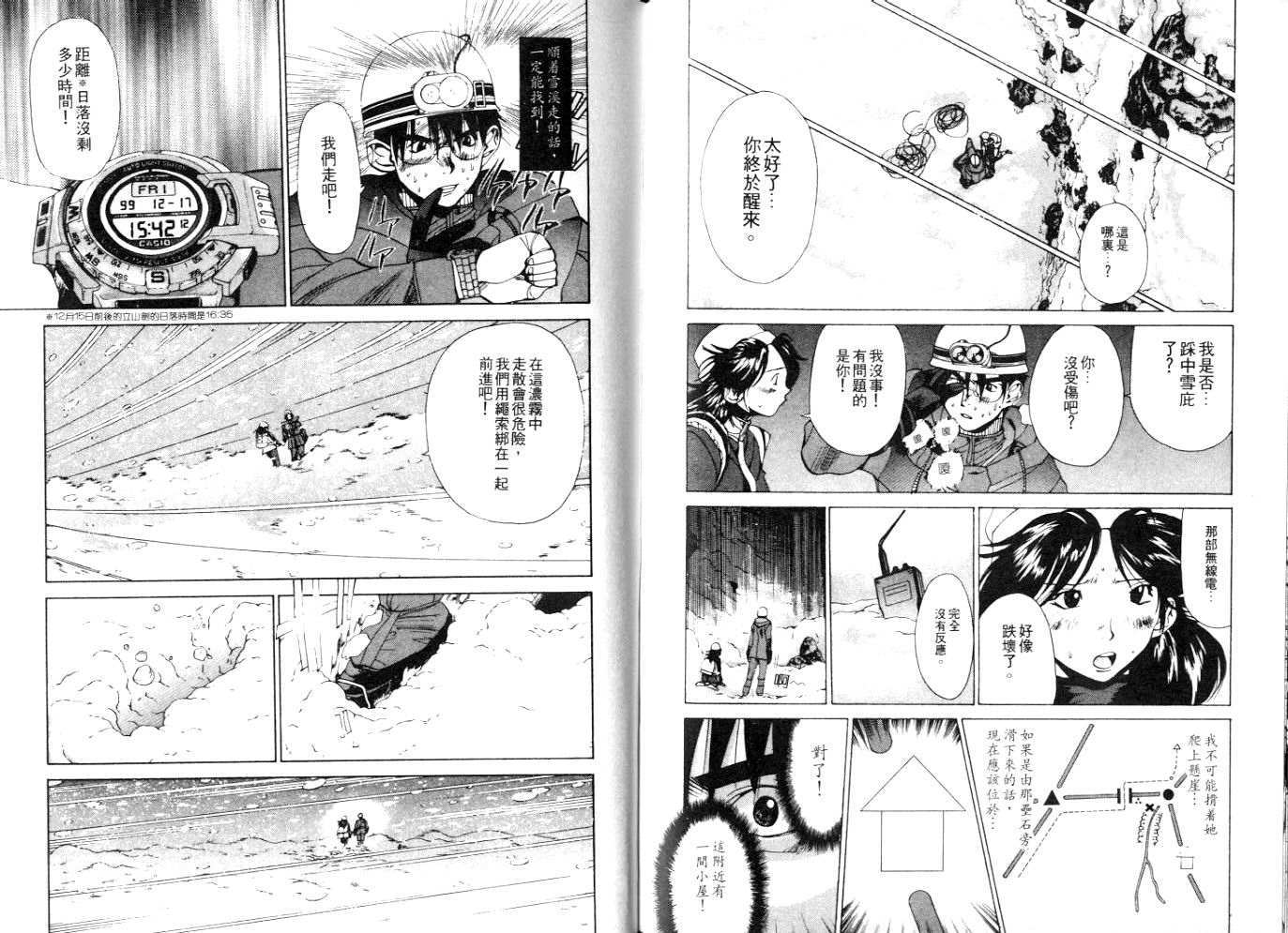 第99页