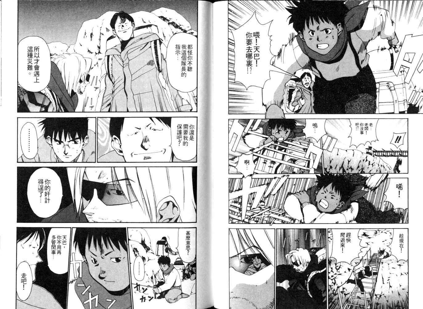 第41页