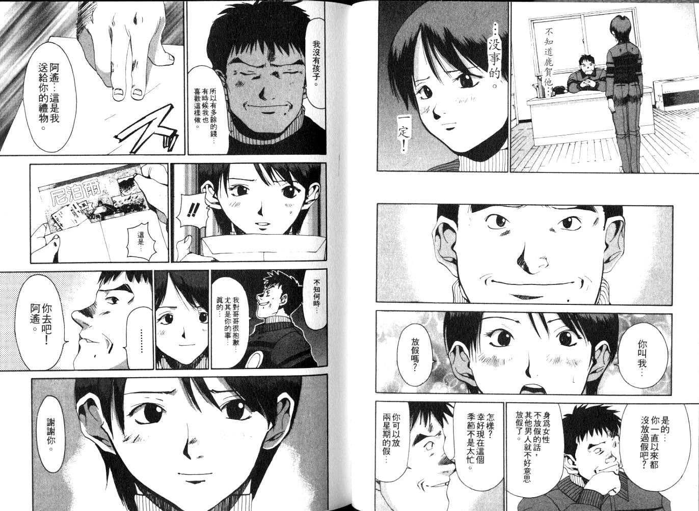 第57页