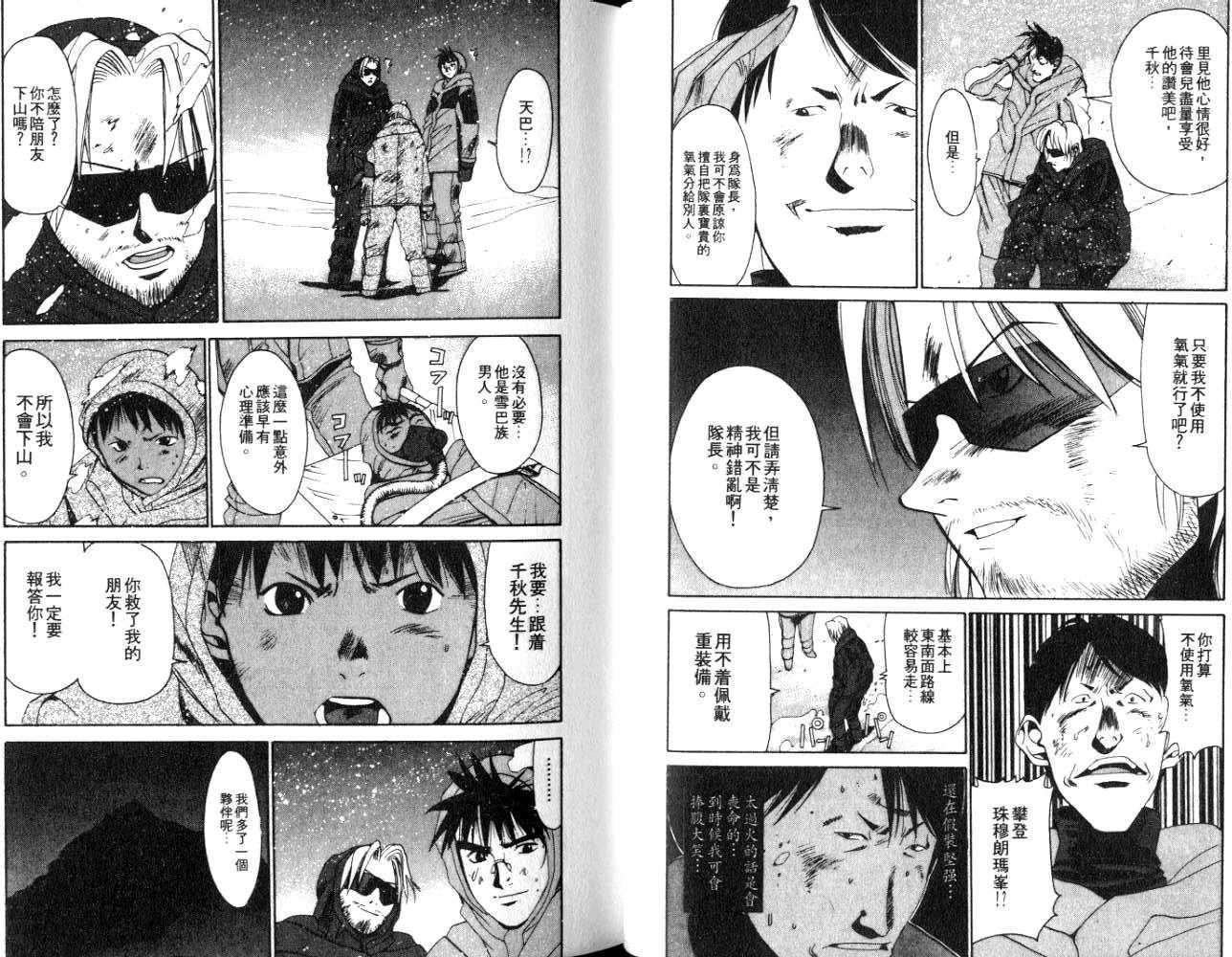 第60页