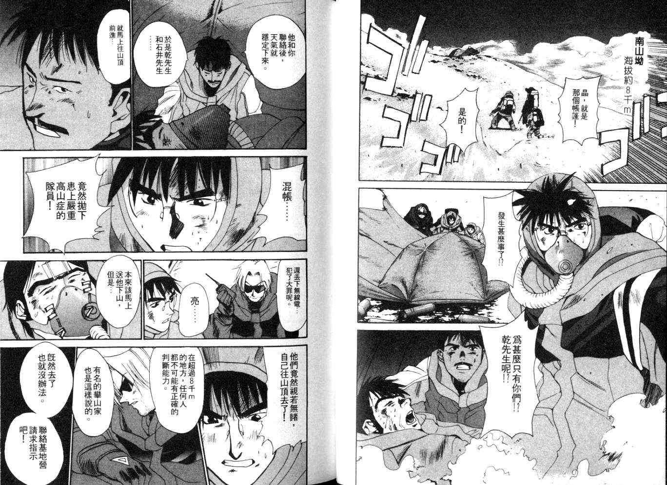 第66页