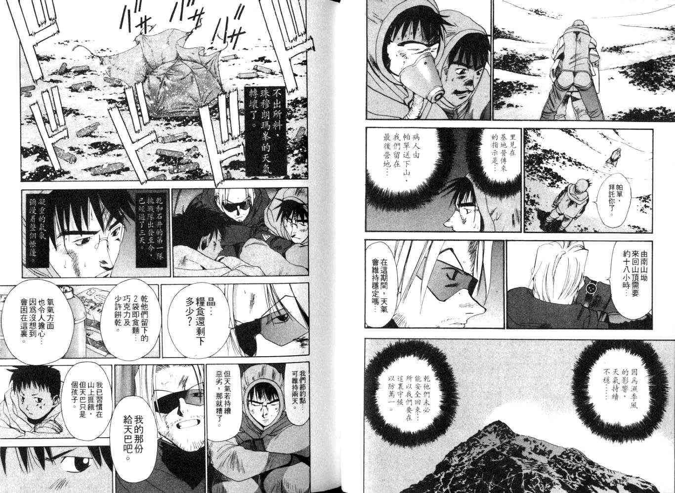 第67页