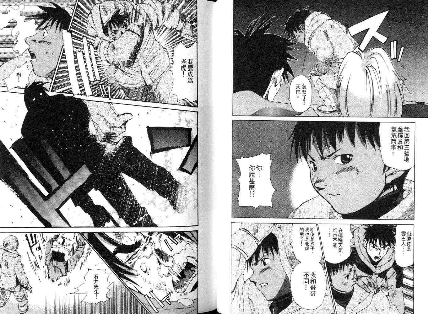 第68页