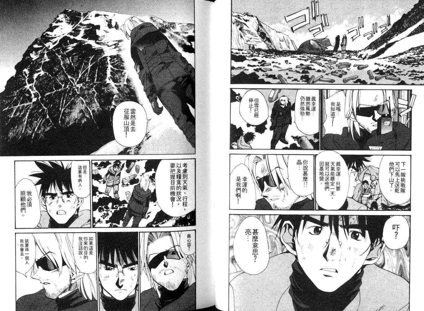 第71页