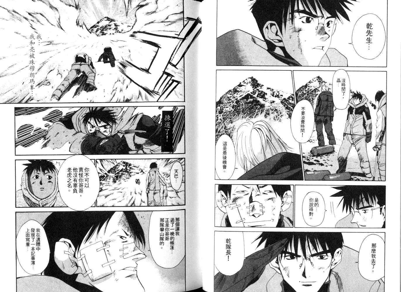 第73页