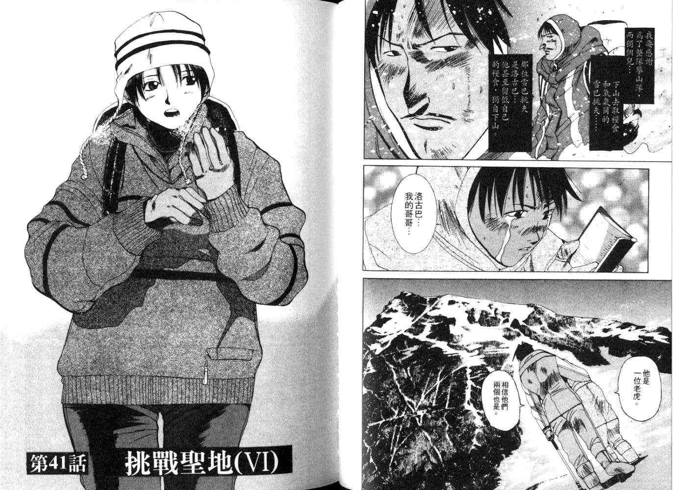 第74页