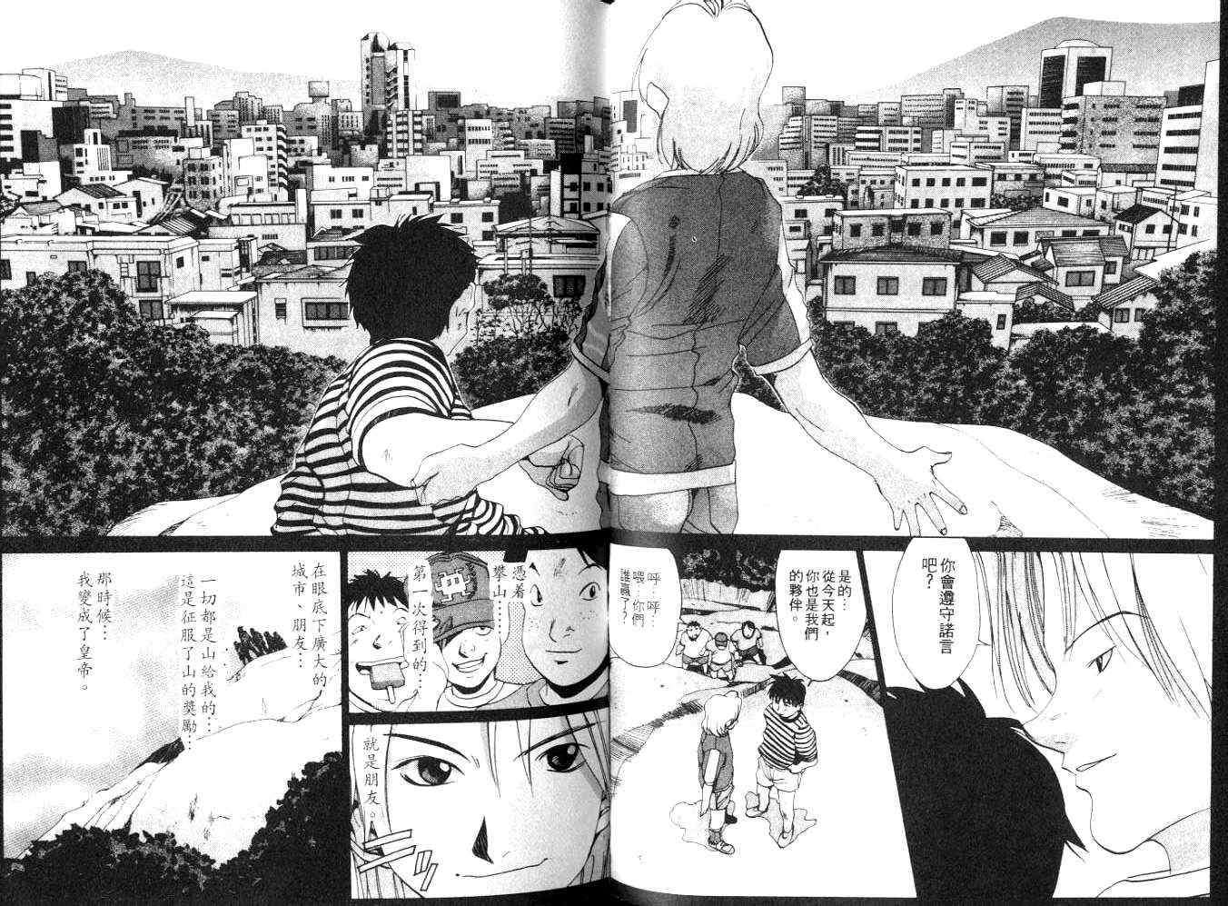 第77页