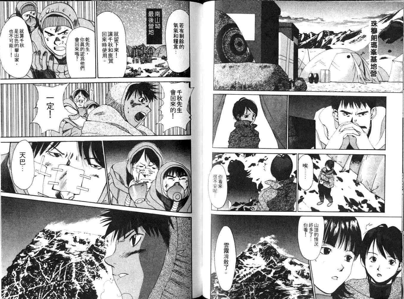 第90页