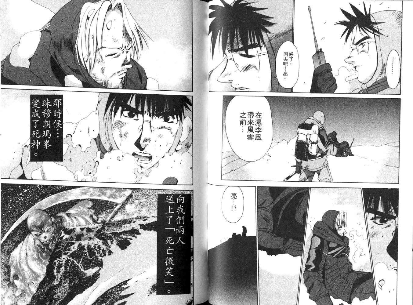 第94页