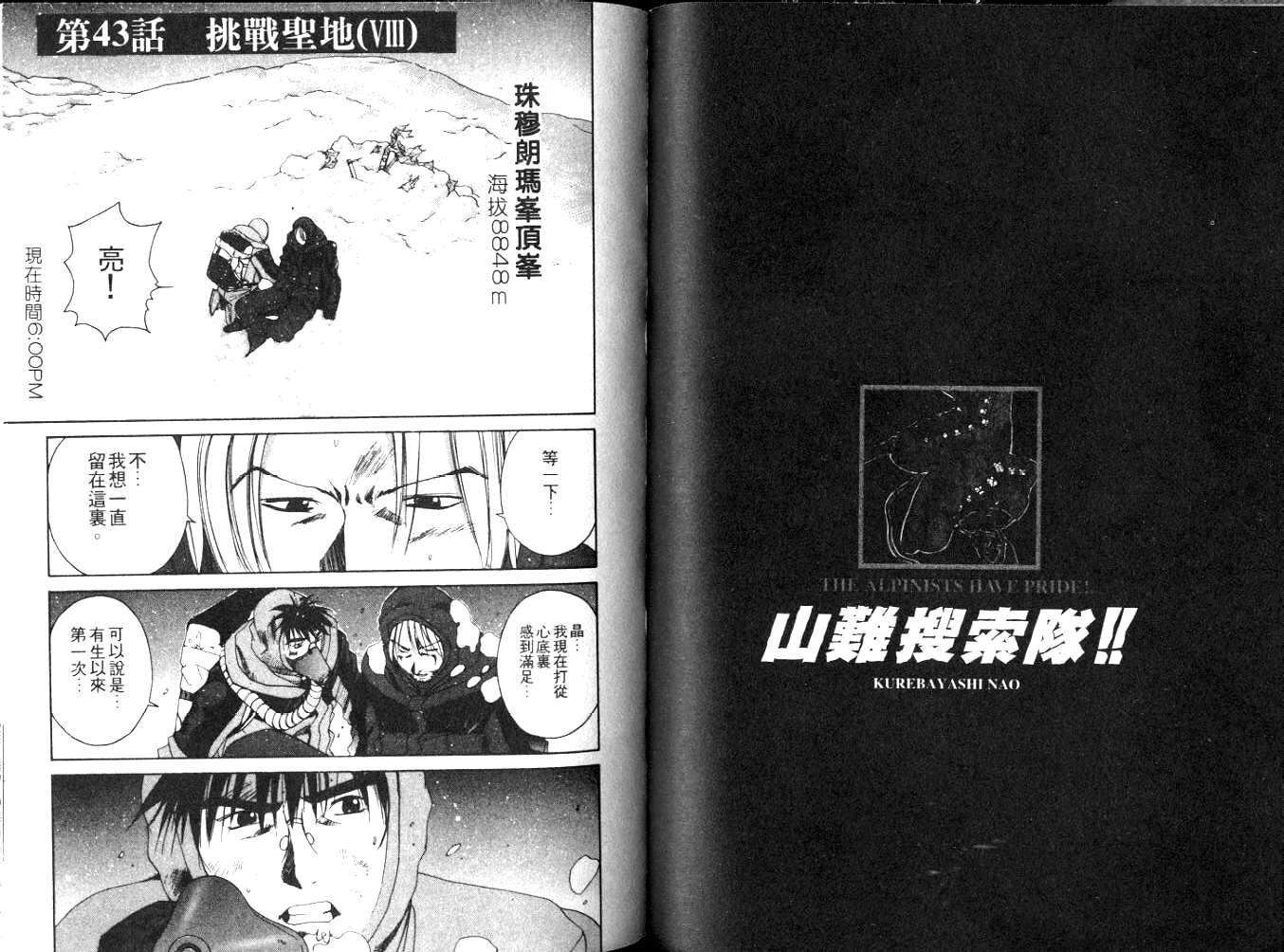 第95页