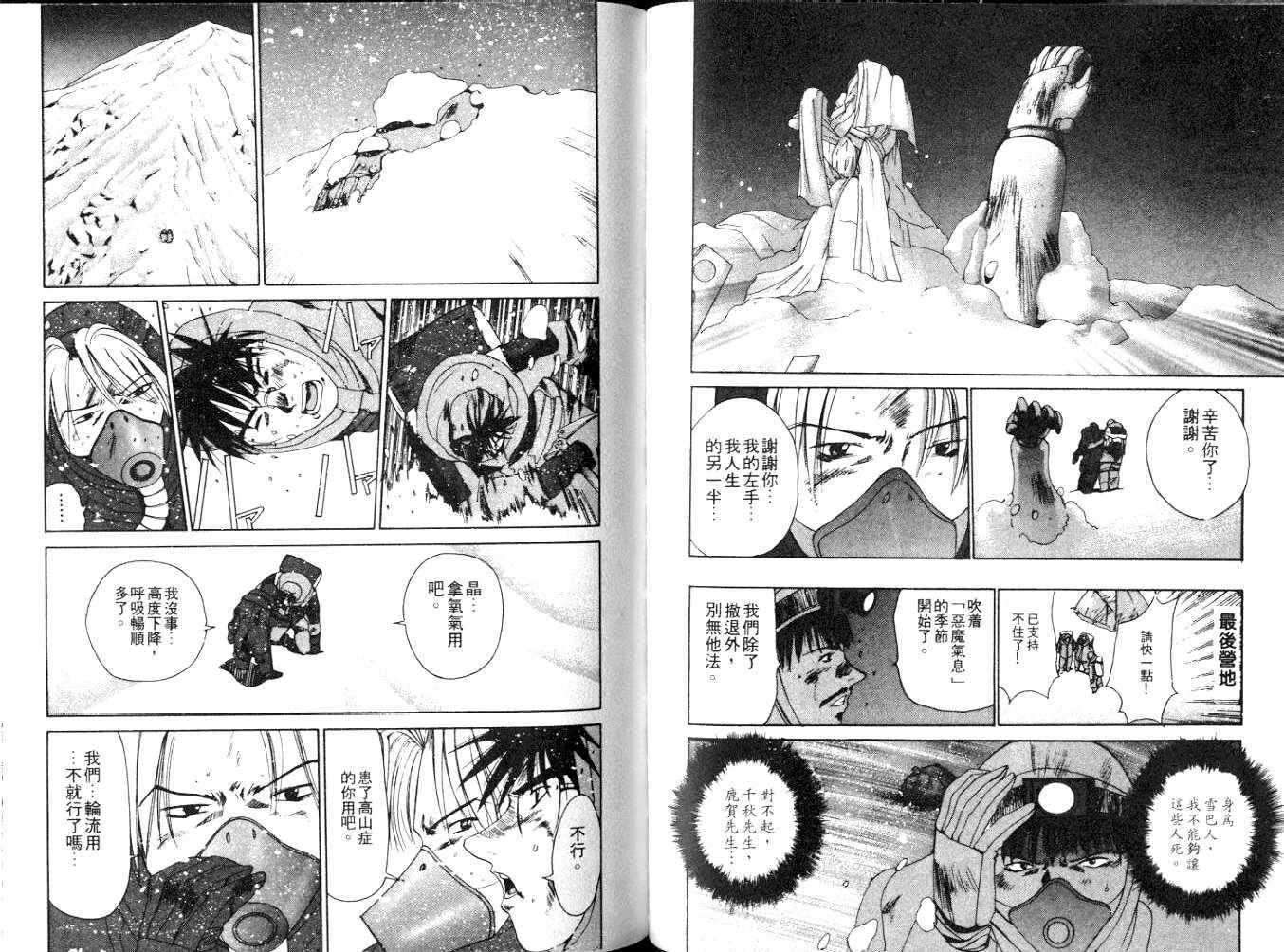 第97页