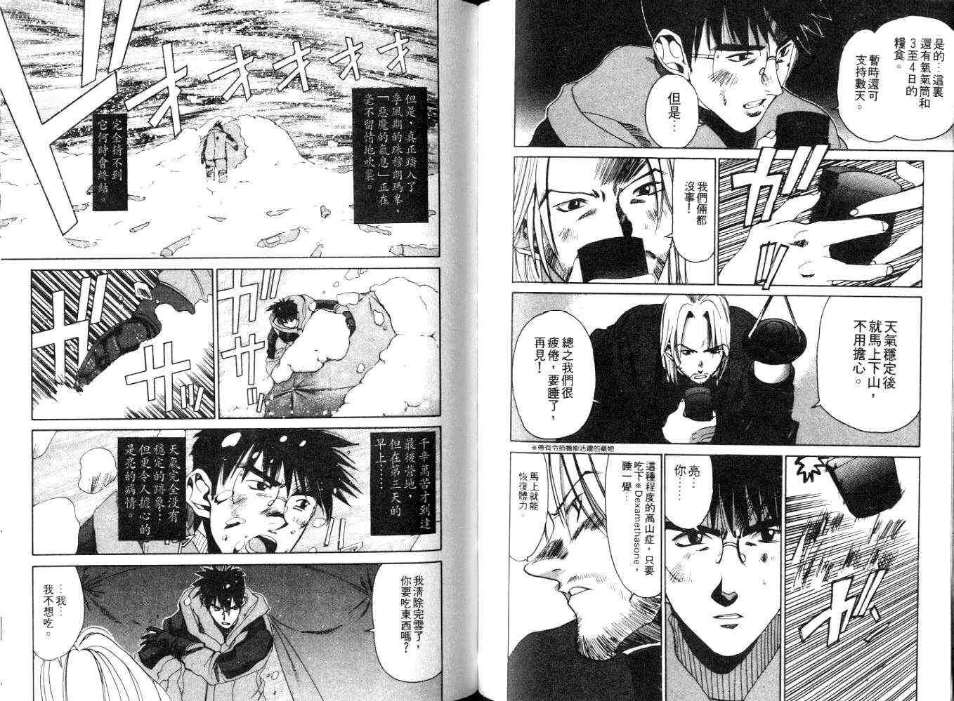 第100页
