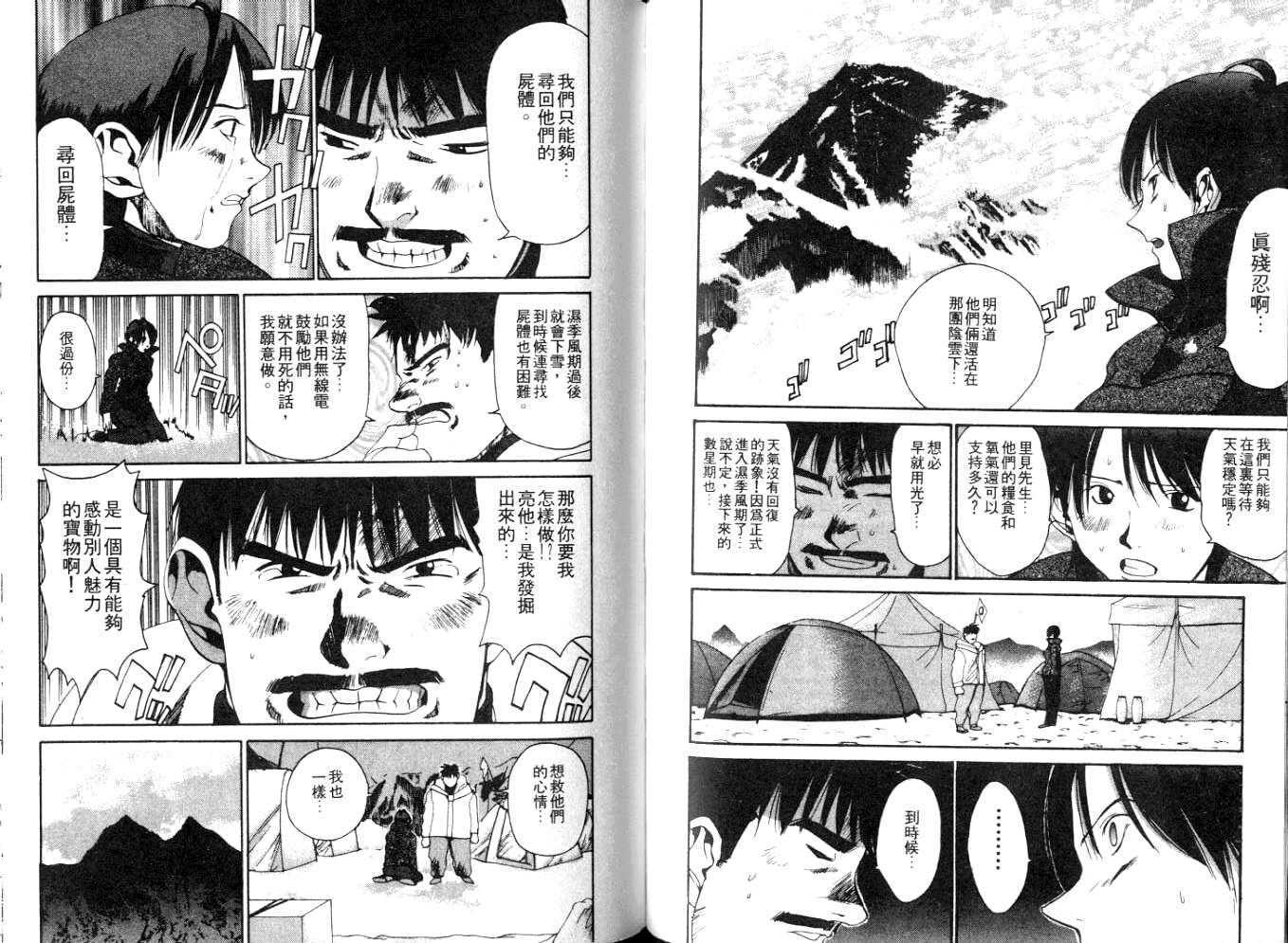 第102页