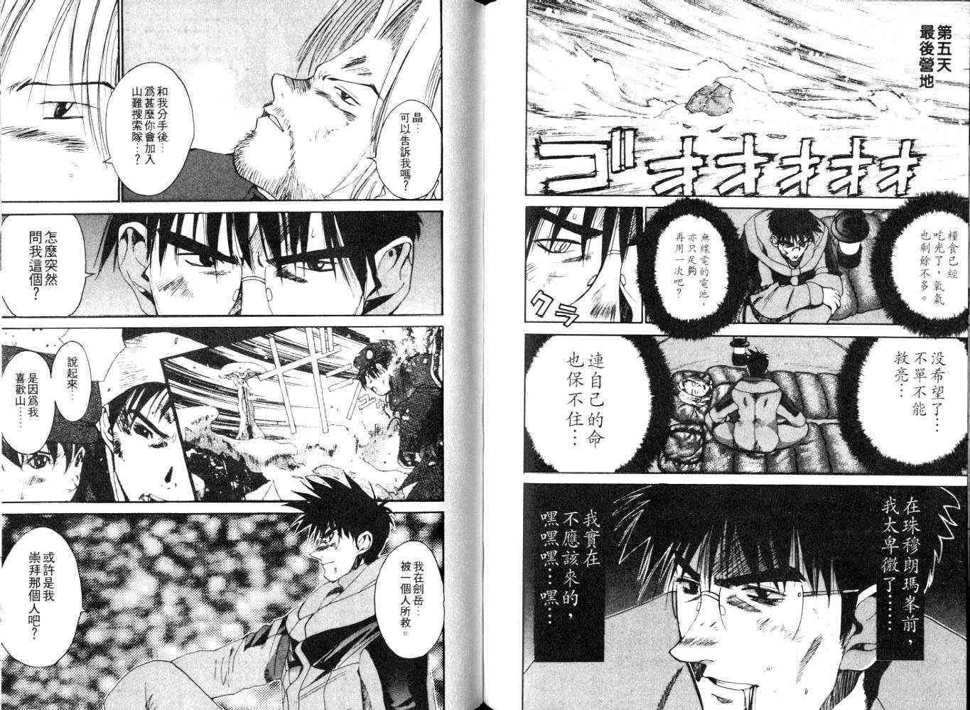 第103页