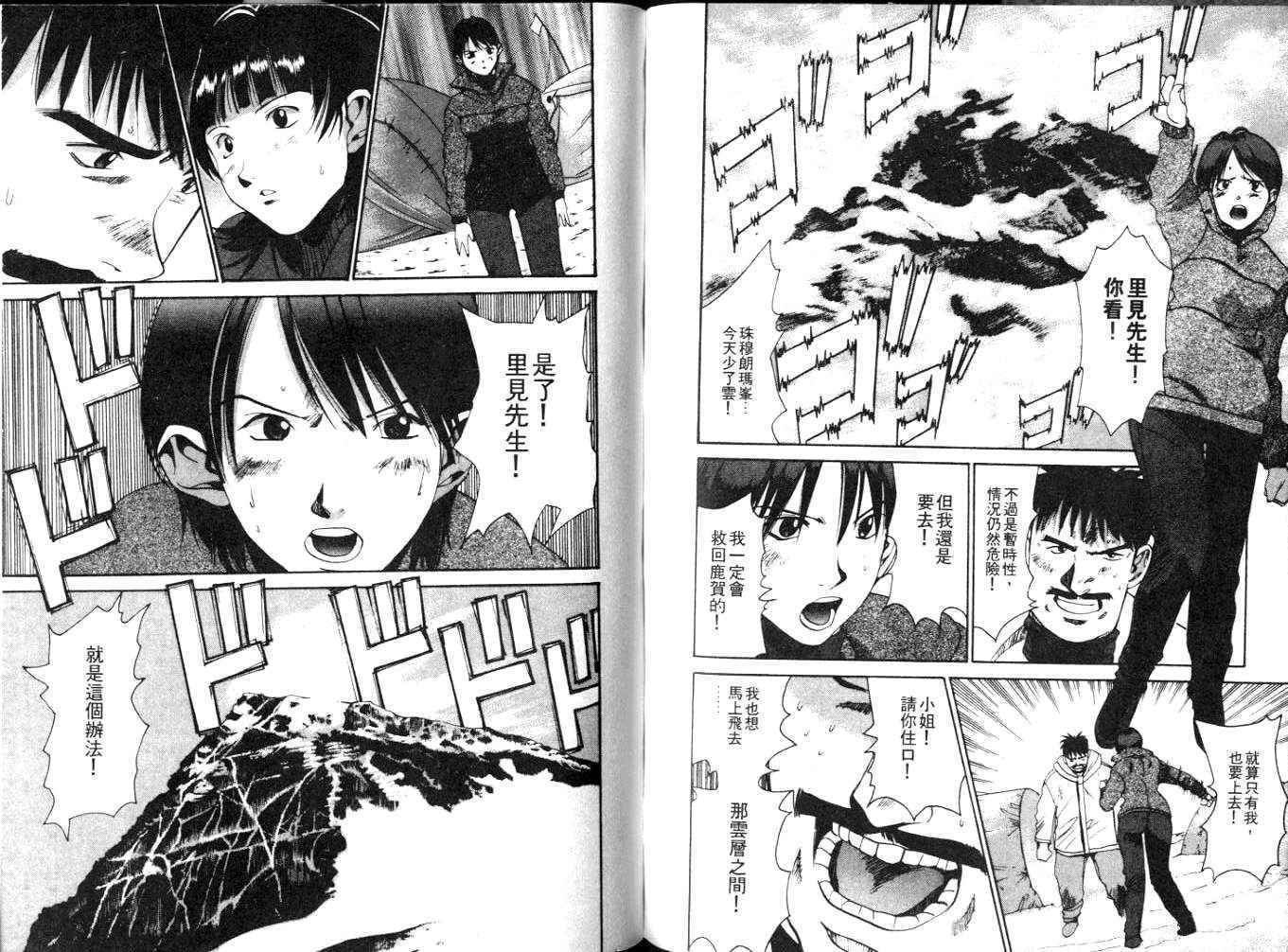 第106页