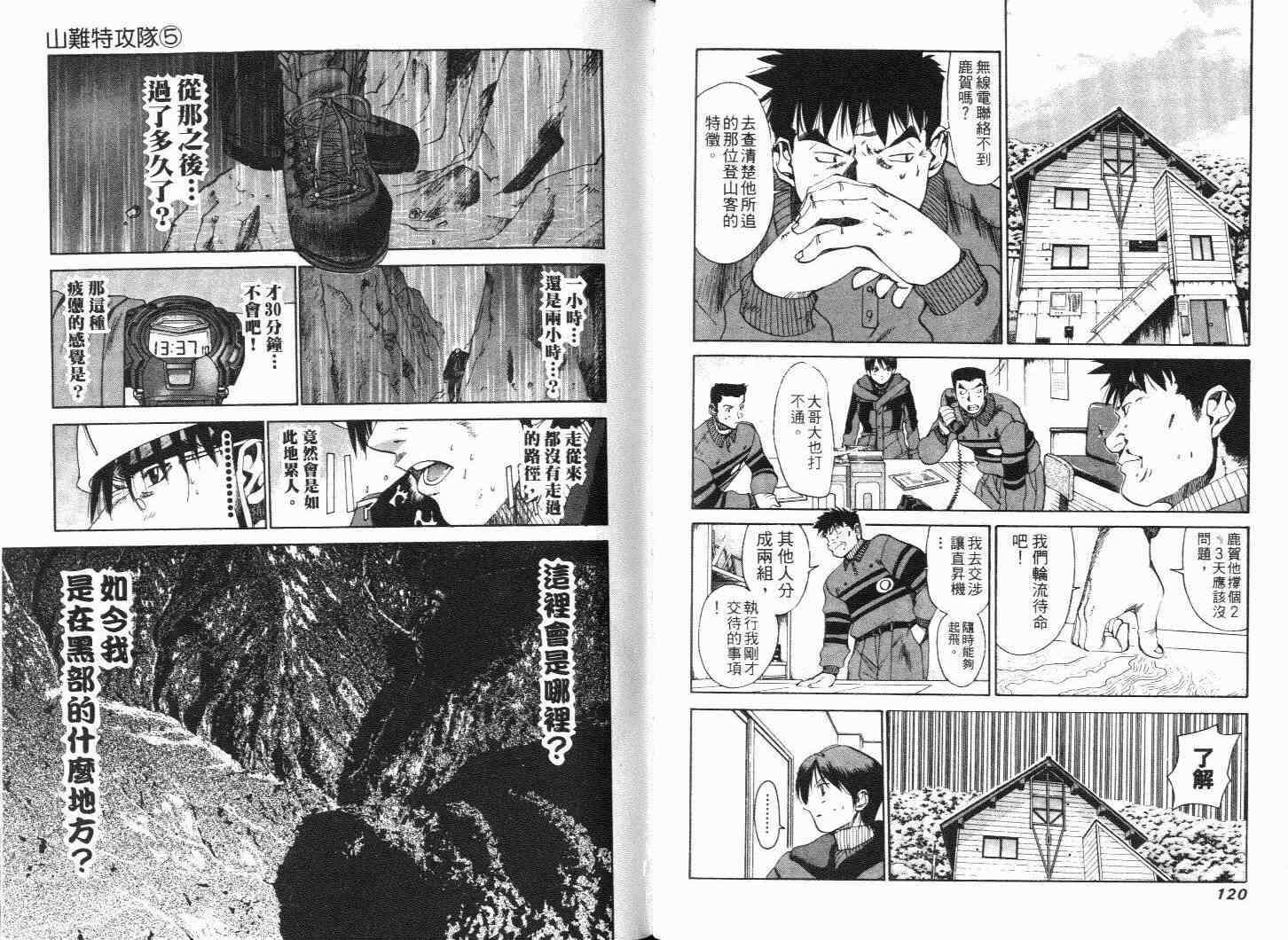 第60页