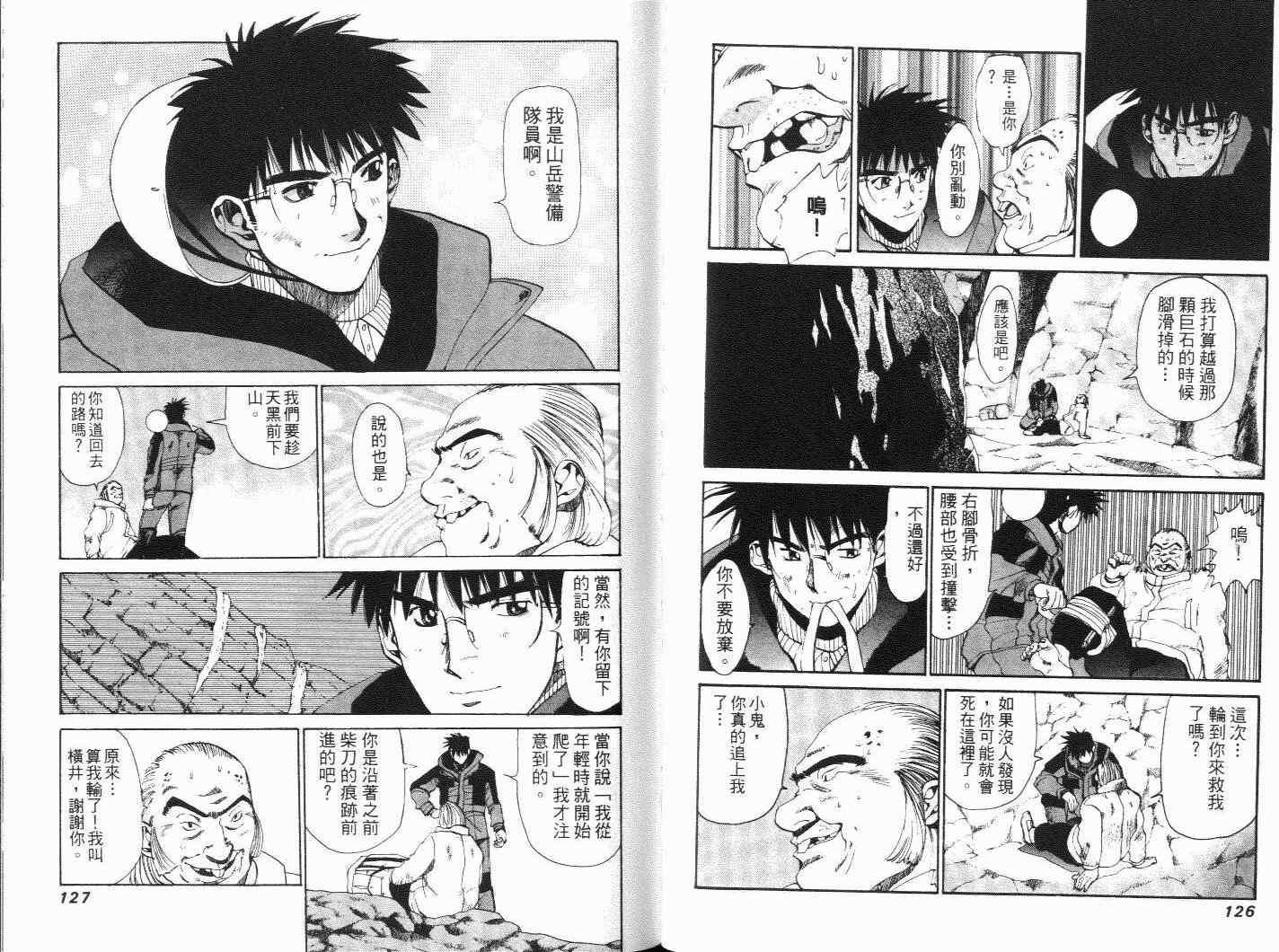 第63页