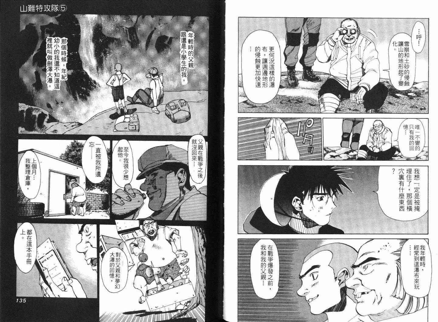 第67页