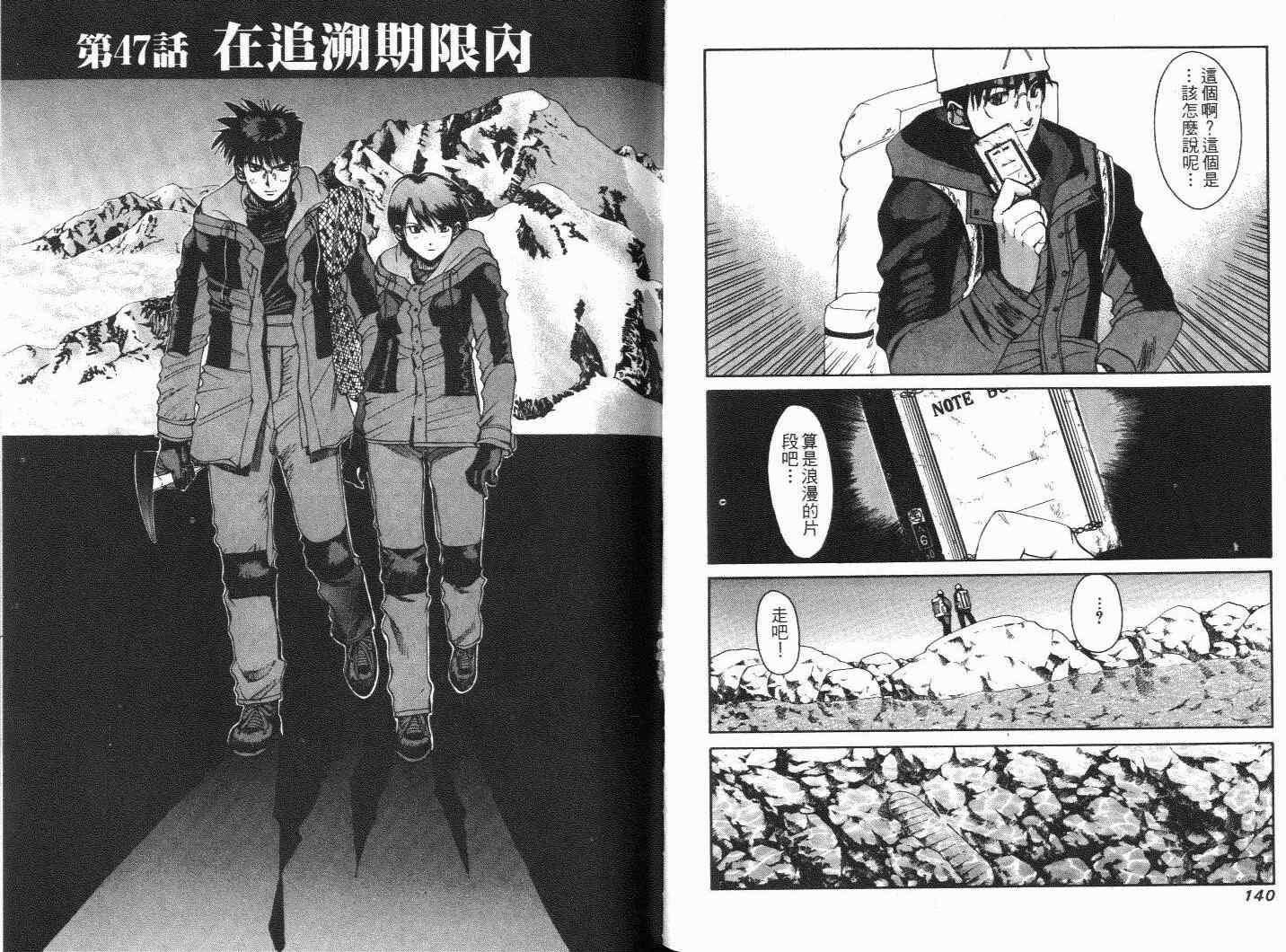 第70页