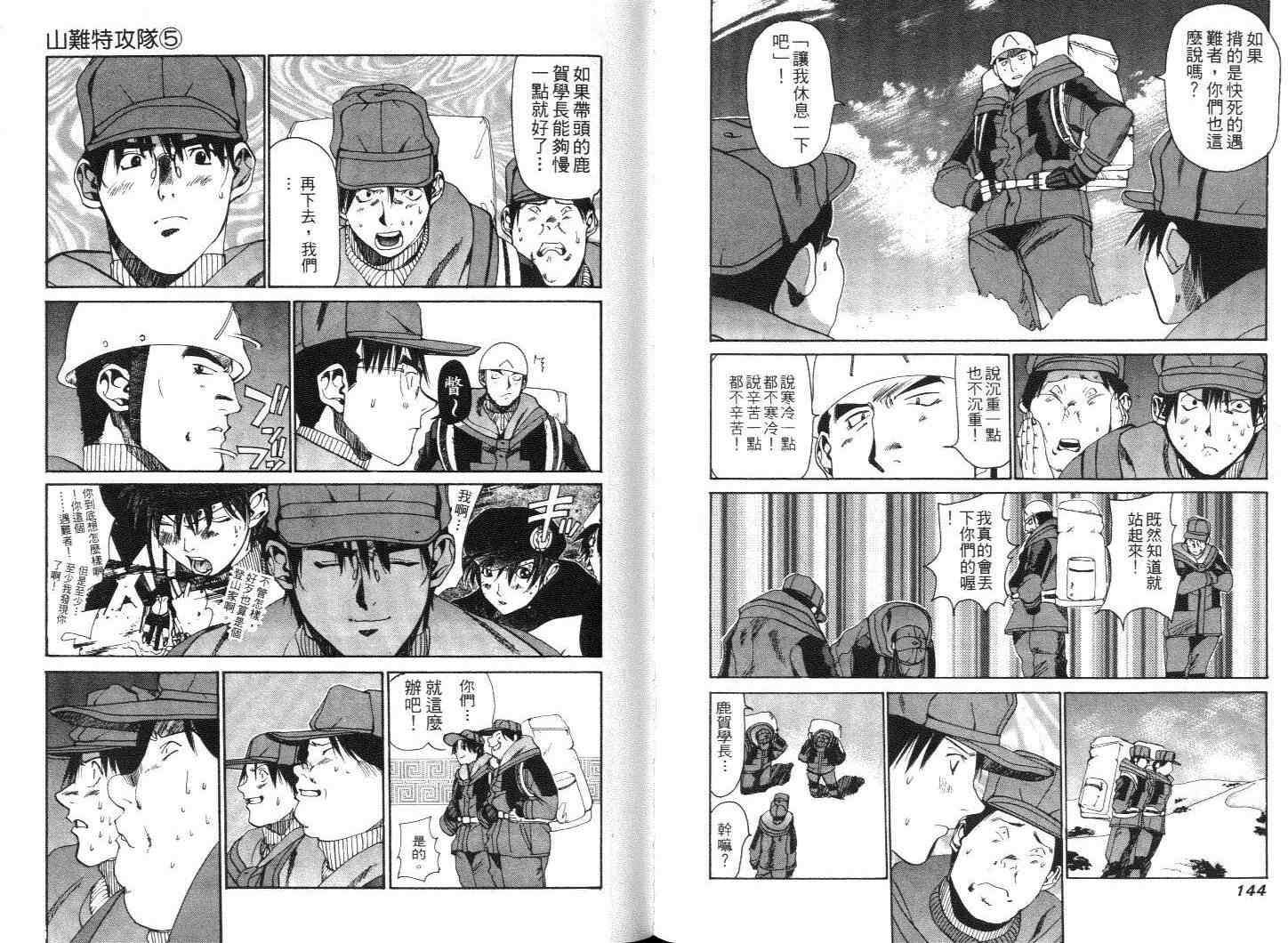 第72页