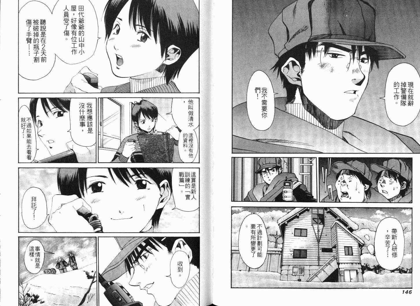 第73页