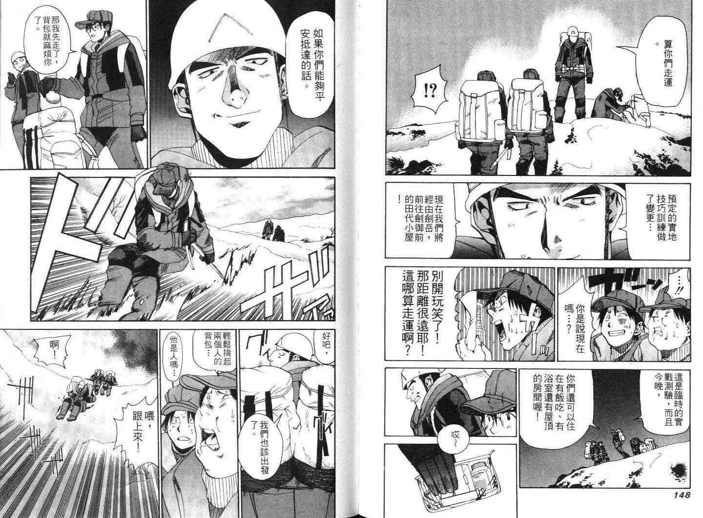 第74页