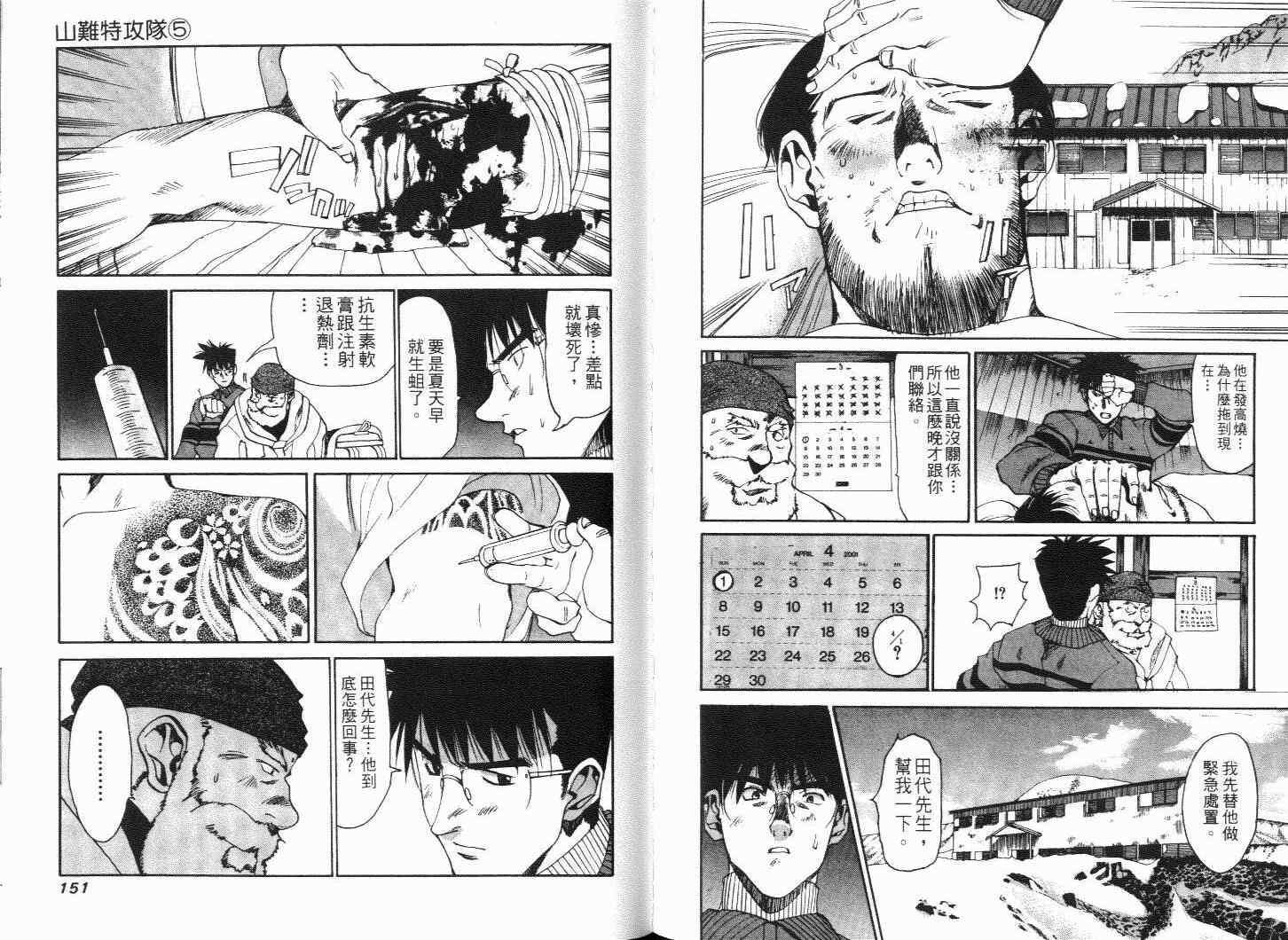 第75页