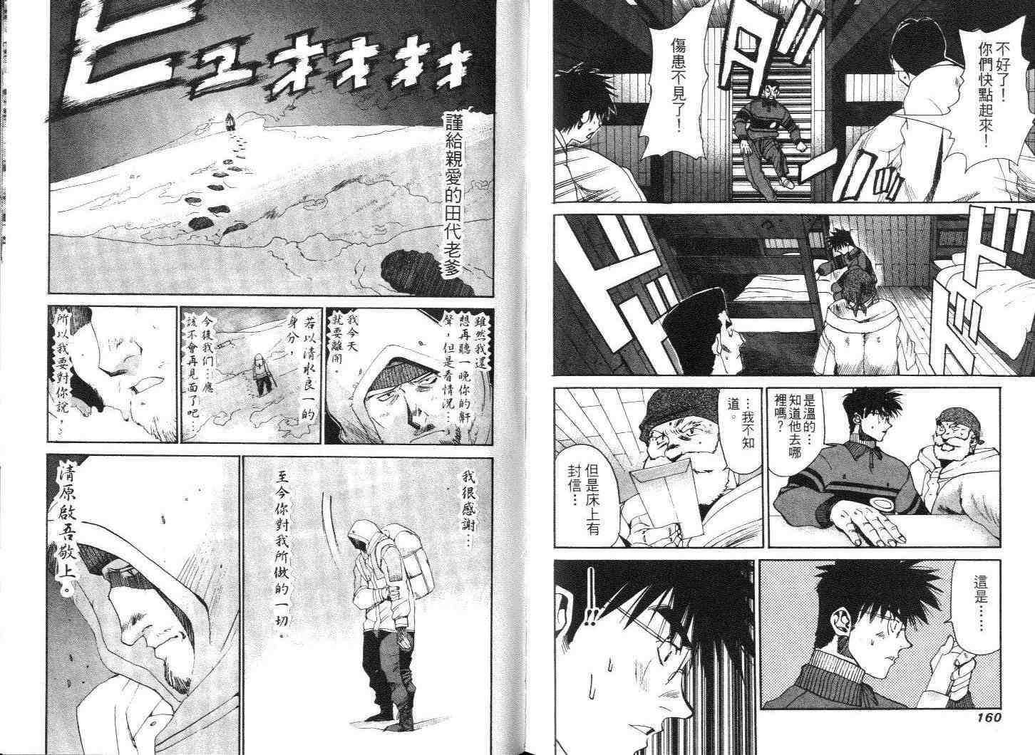 第80页
