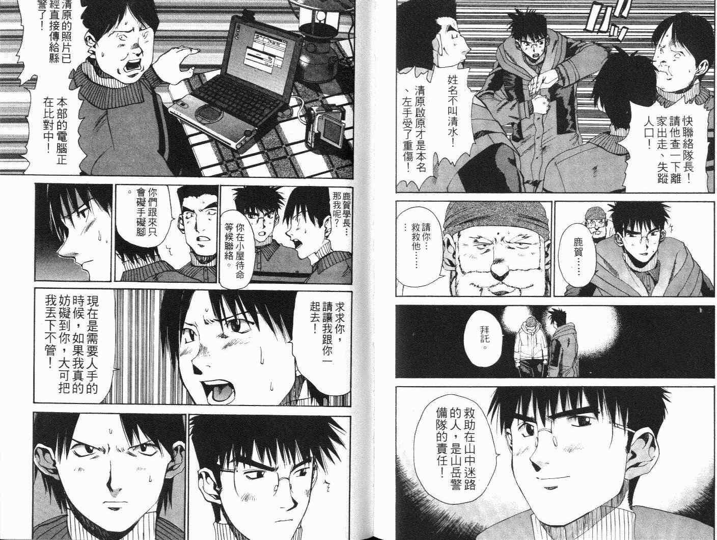 第81页