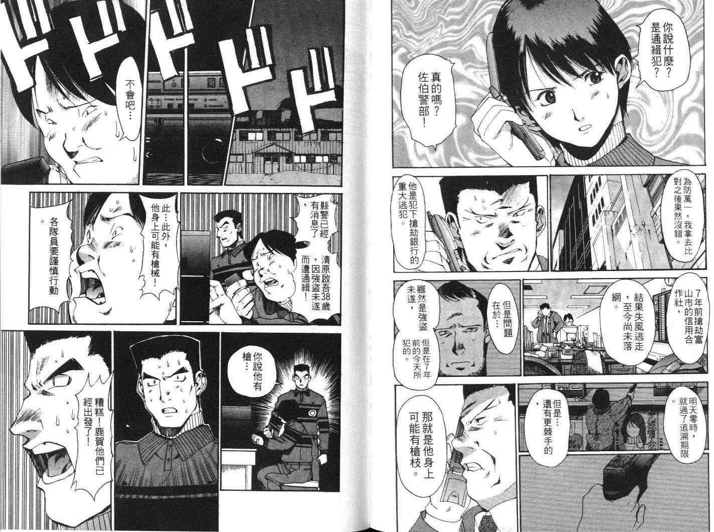 第83页