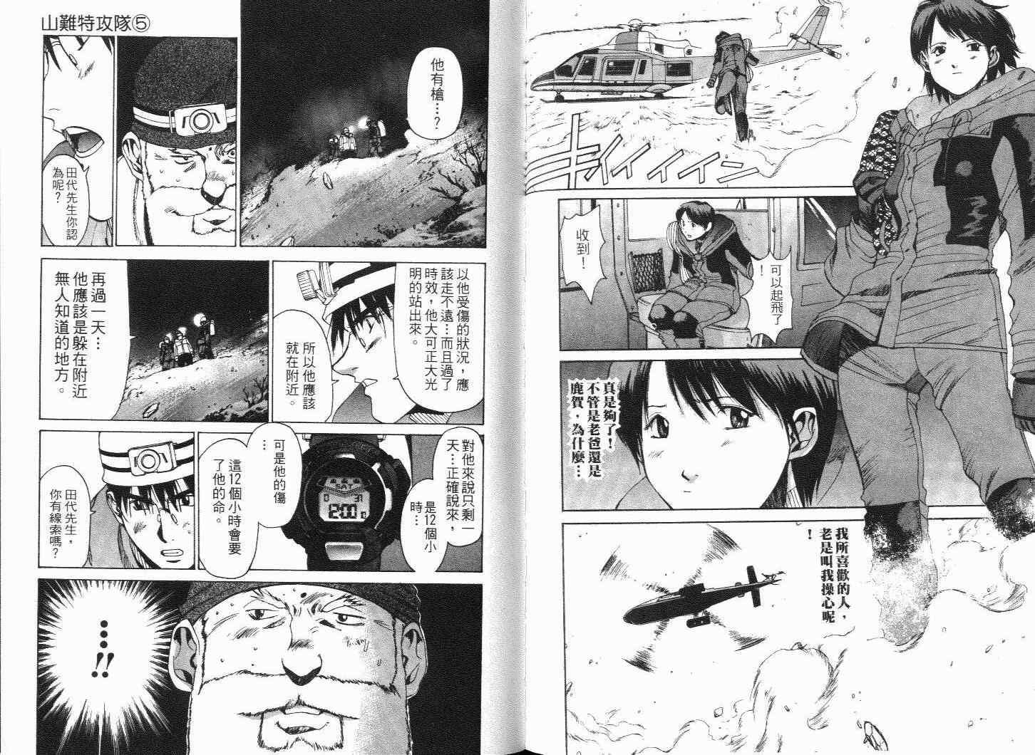 第84页