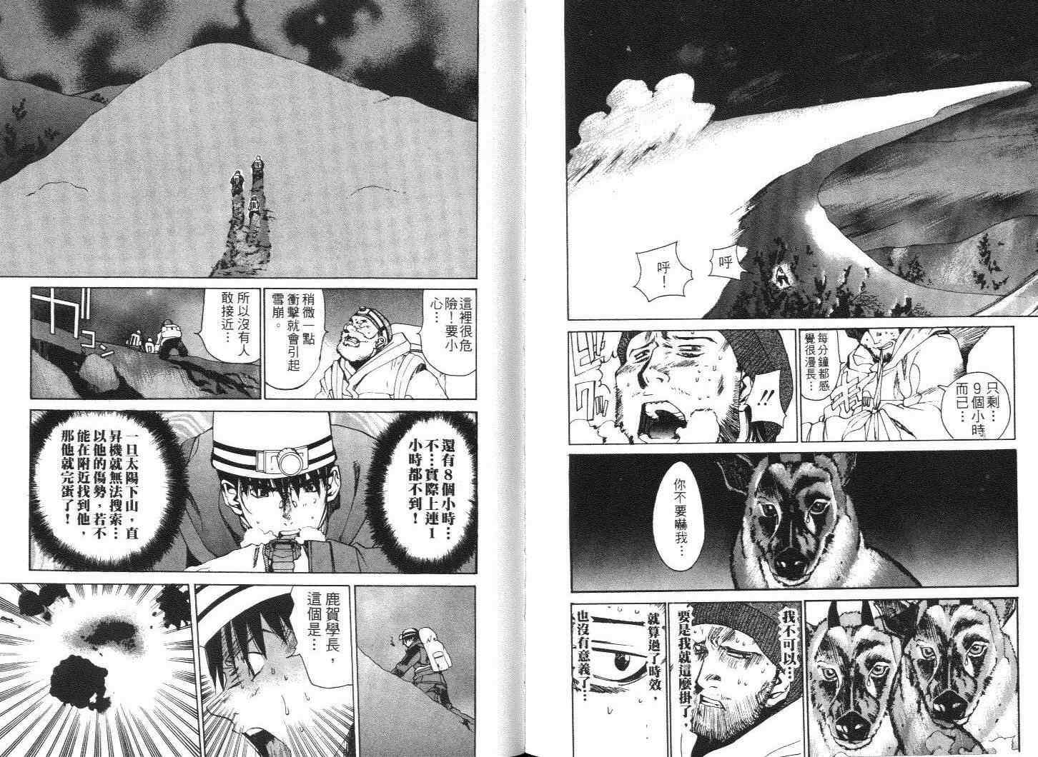 第86页