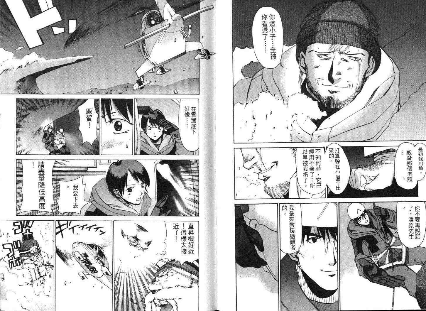 第89页