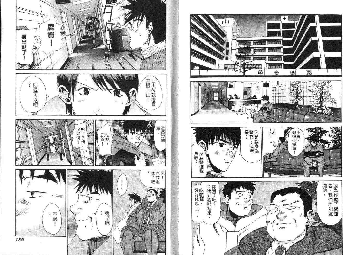 第94页