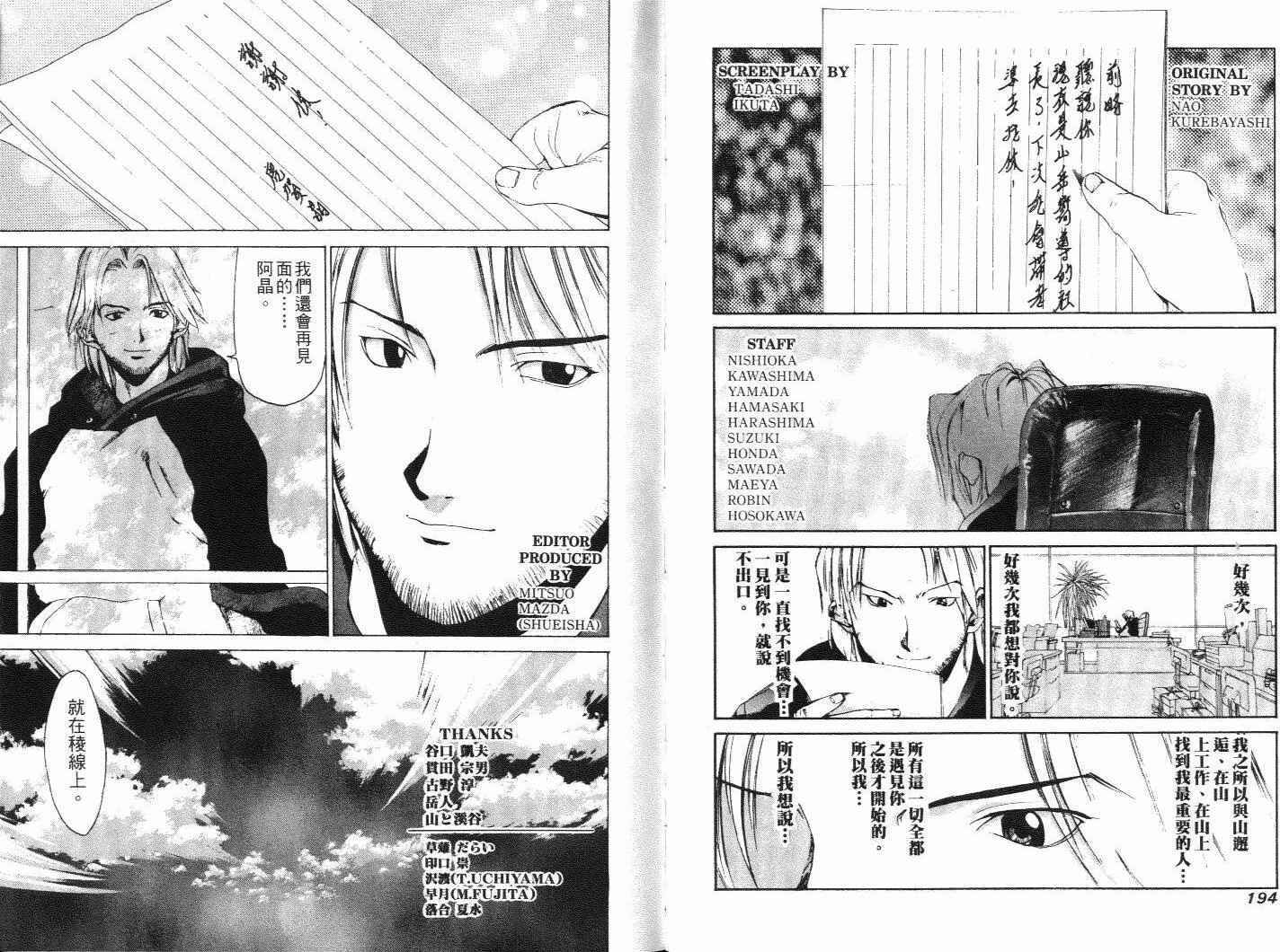 第97页