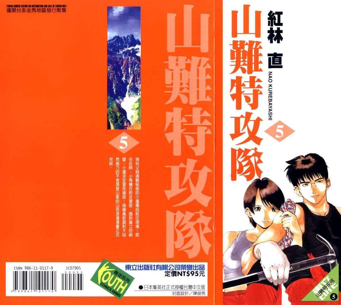 第100页