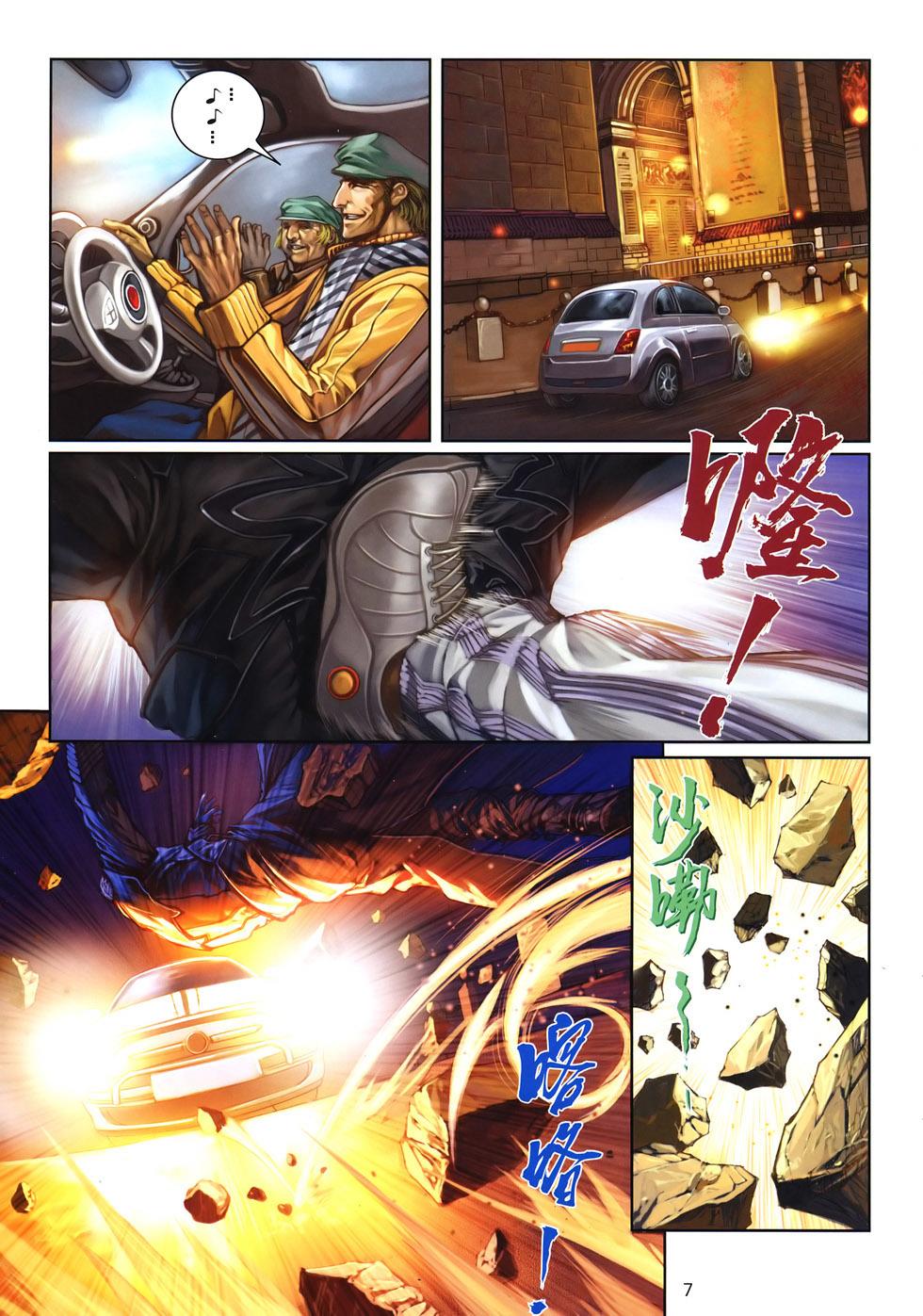 第3页