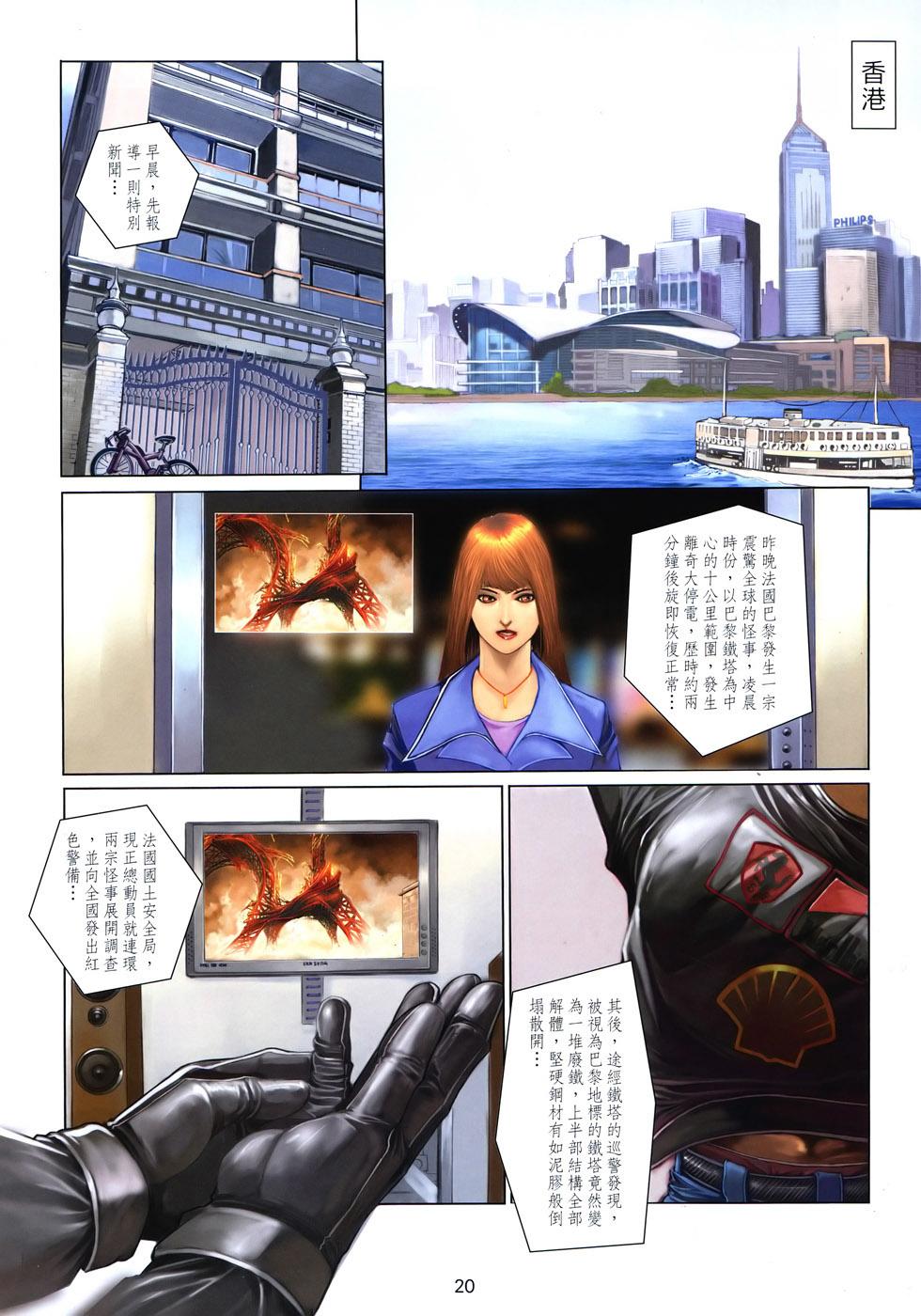 第15页