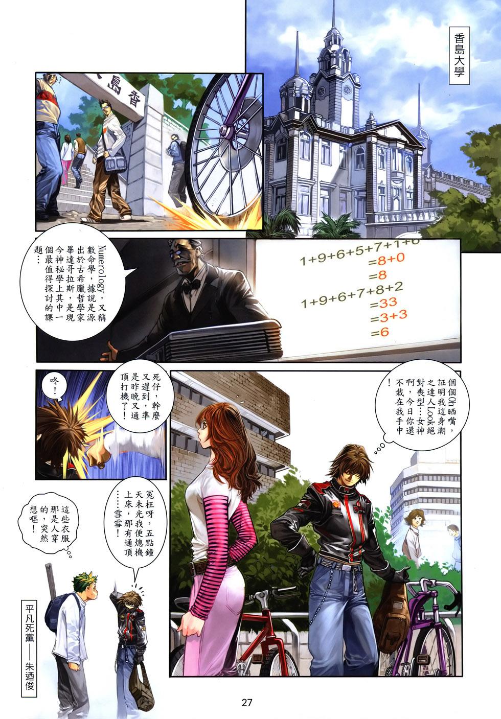 第22页