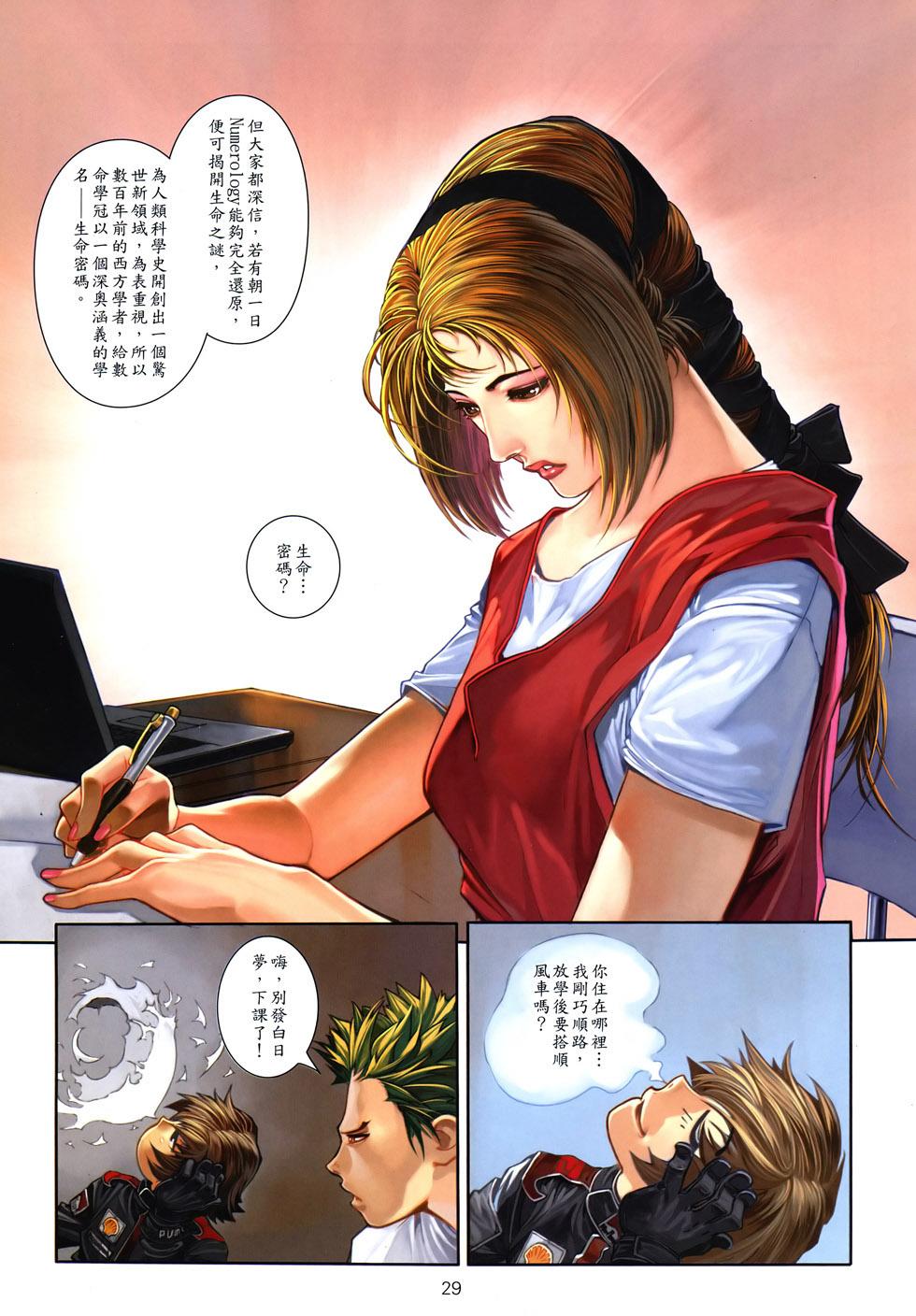 第24页