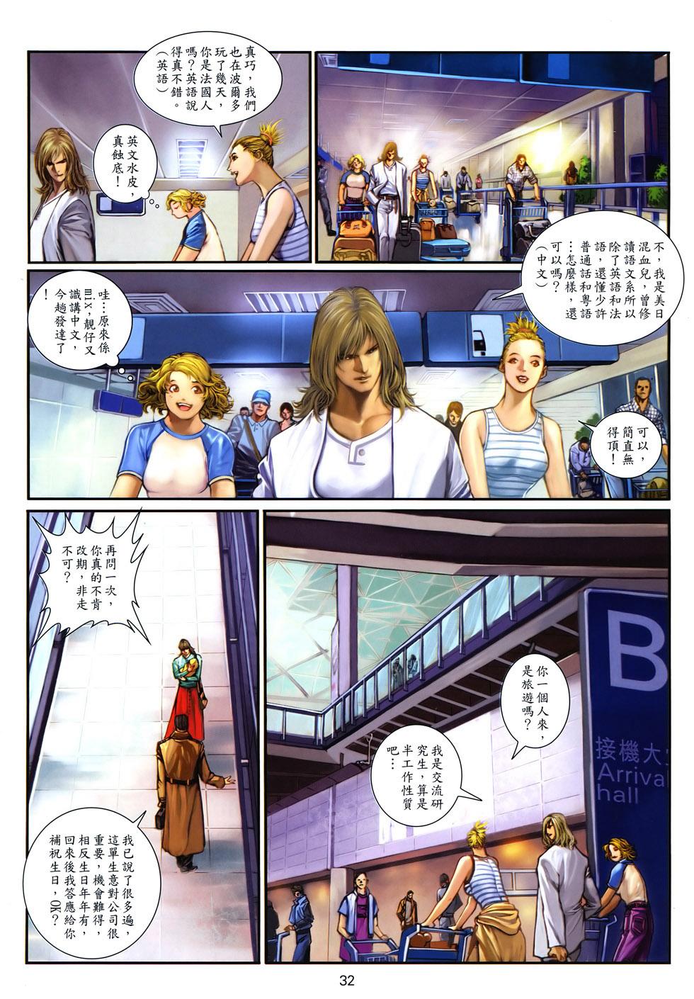 第27页