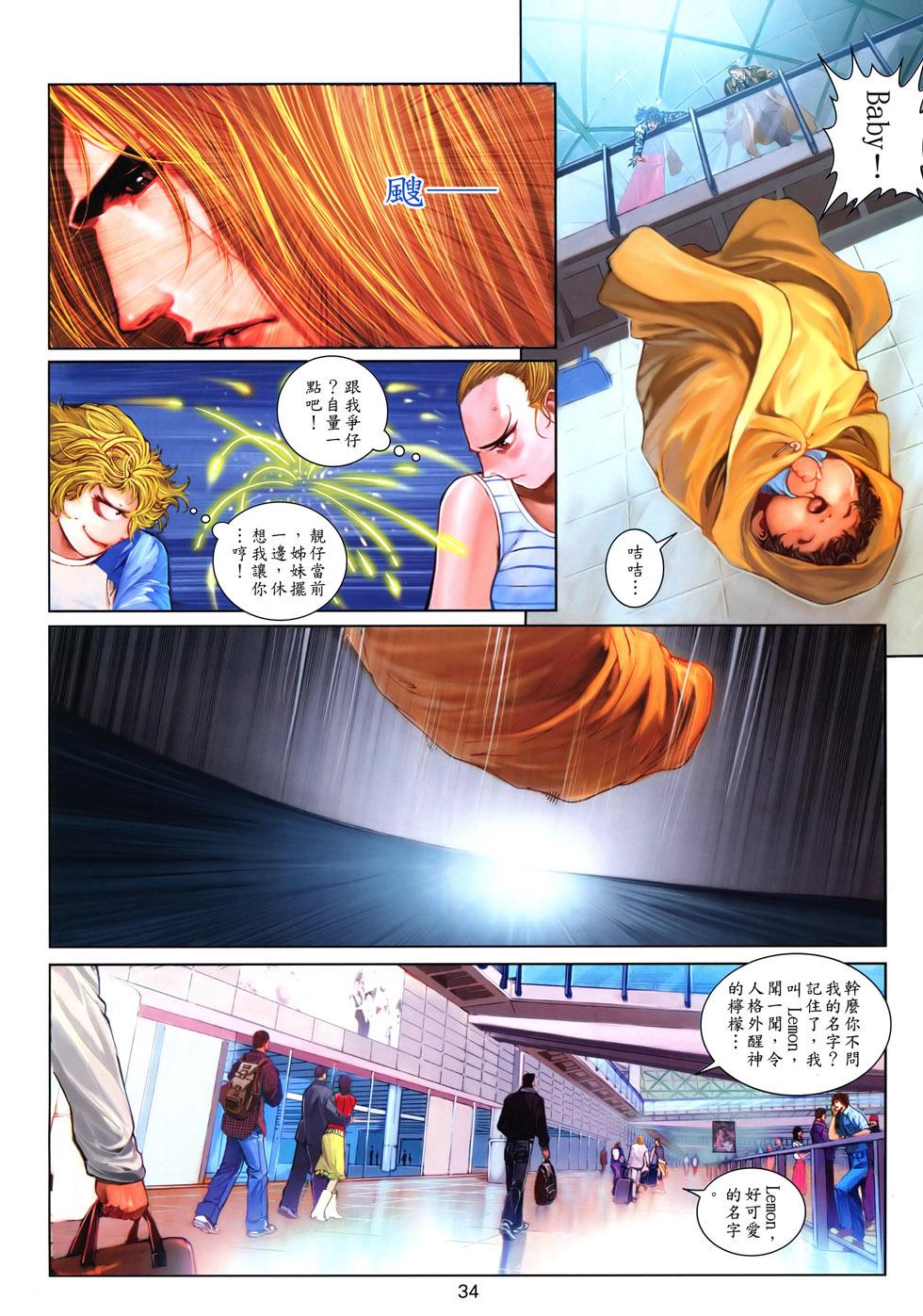 第29页