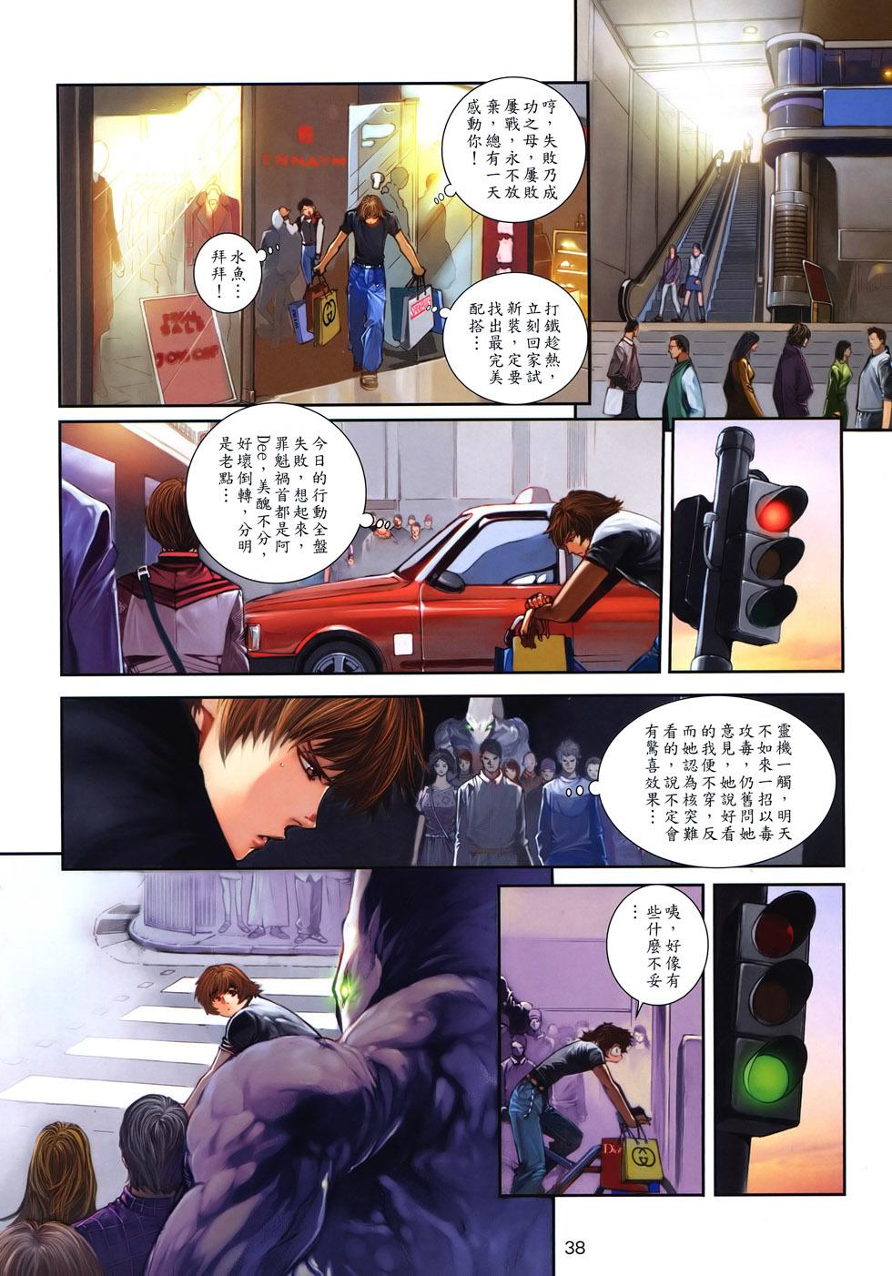 第32页