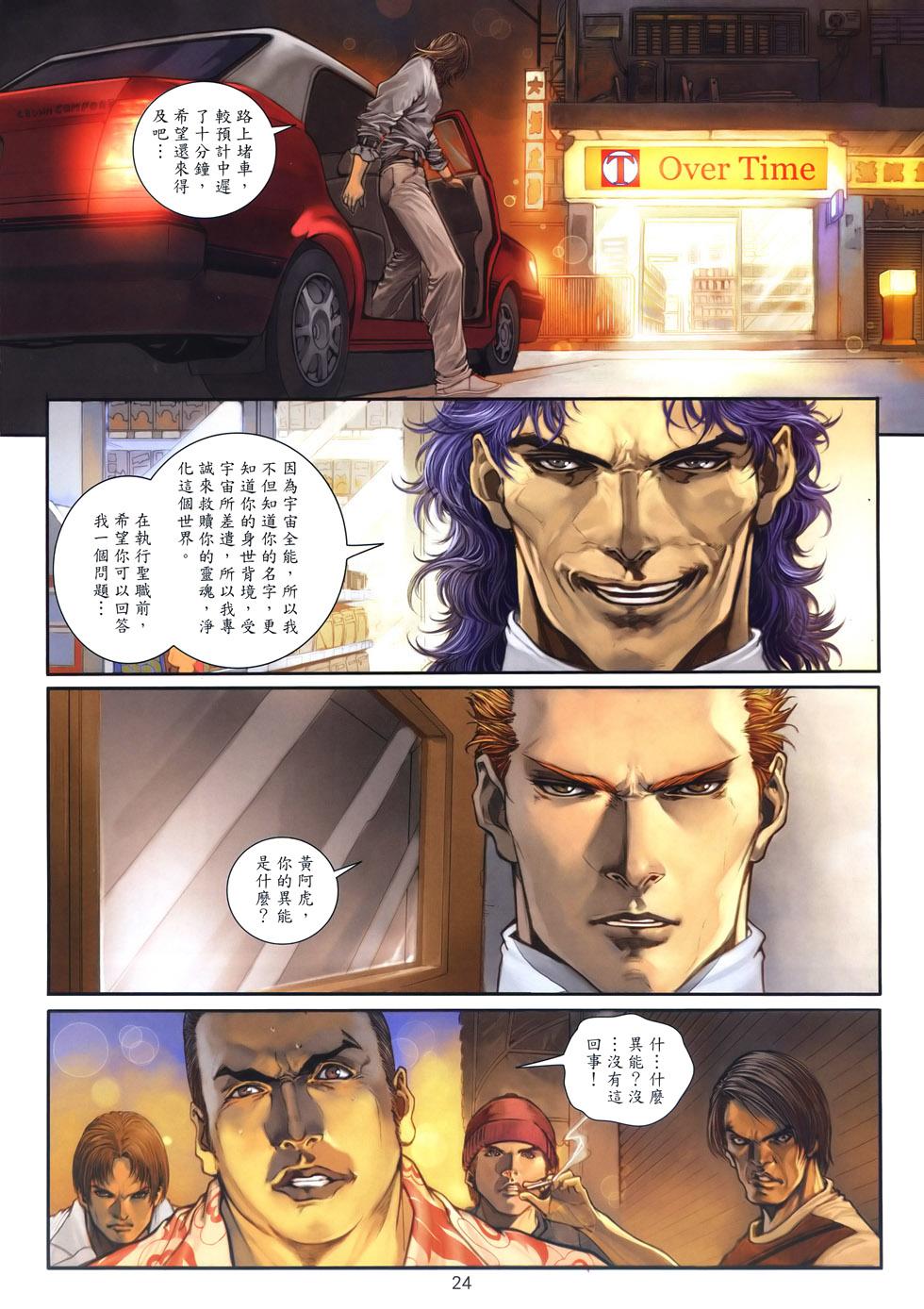 第21页