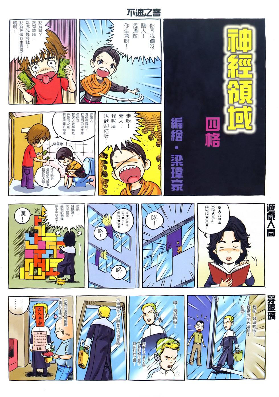 第37页