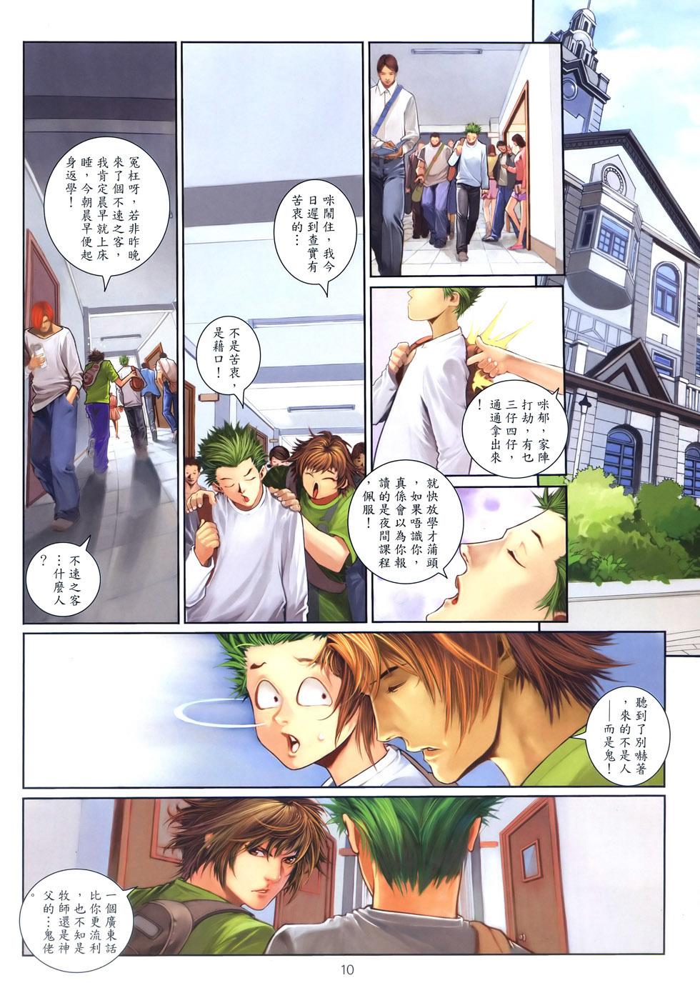 第18页