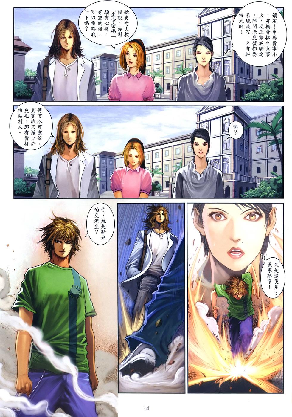 第22页