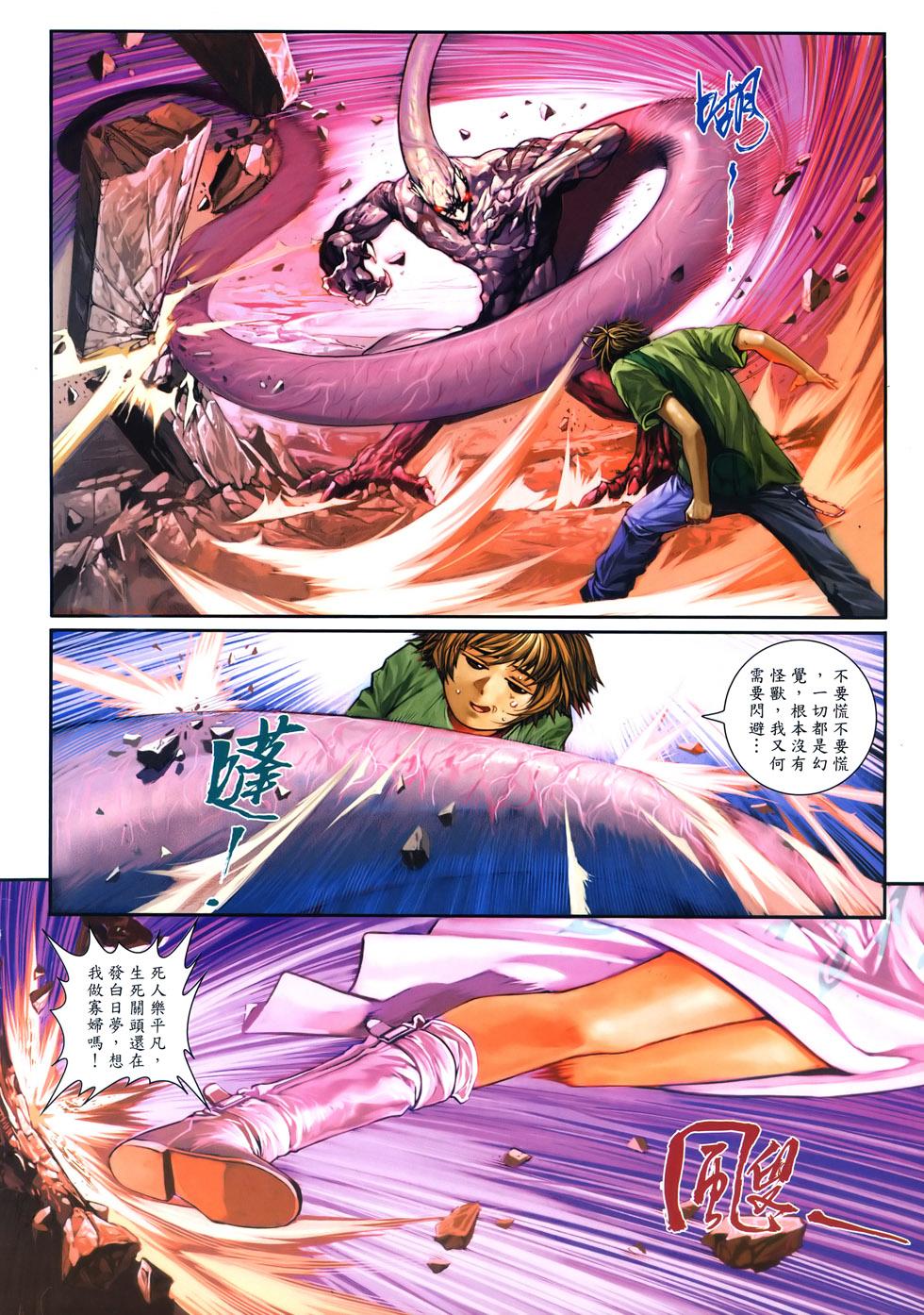 第28页
